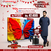 TCL 32 Inch QLED Smart TV 32S51K (2025 Model) – Full HD Android TV + SG-2000 Deluxe Electric Kettle + Gents Unstiched Suit