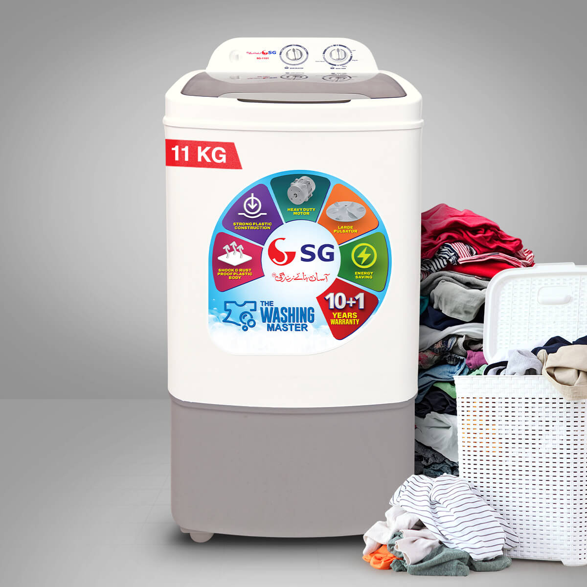 SG-1101 Single Tub Washing Machine - 11KG
