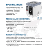 НОВТЕС HT-300 BANKNOTE BANDING MACHINE