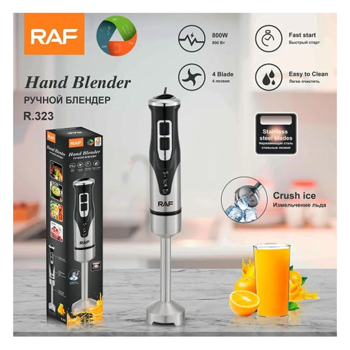 RAF Hand Blender 800 Watt – Surmawala Website