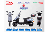 United Electric Sharp 1000W Scooty - Without Registration