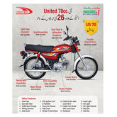 United 70CC Motorcycle - Without Registration