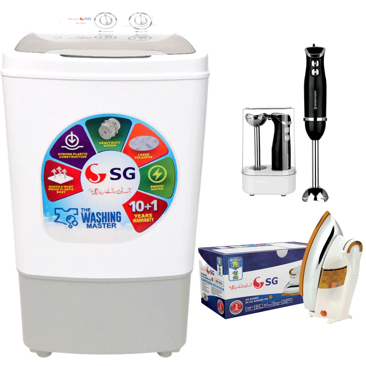 SG-1201 Single Tub Washing Machine - 12KG + Westpoint Deluxe Hand Blender WF-9814 + SG Deluxe Iron
