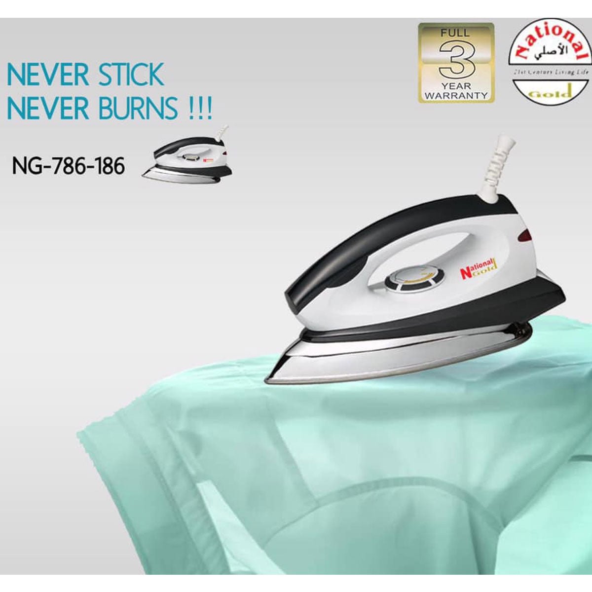 National Gold (NG) - Dry Iron - 1200 W- NG786-186