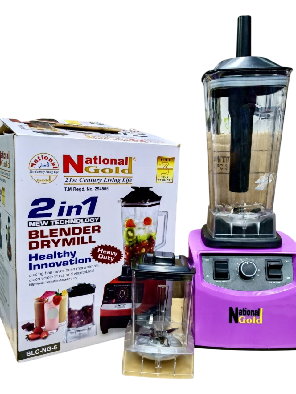 National Gold 2 in 1 Comercial Blender