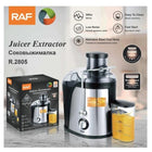 RAF R.2805 Electric Carrot Juicer hard fruit juicer extractor 500 watts, 18000 RPM motor speed
