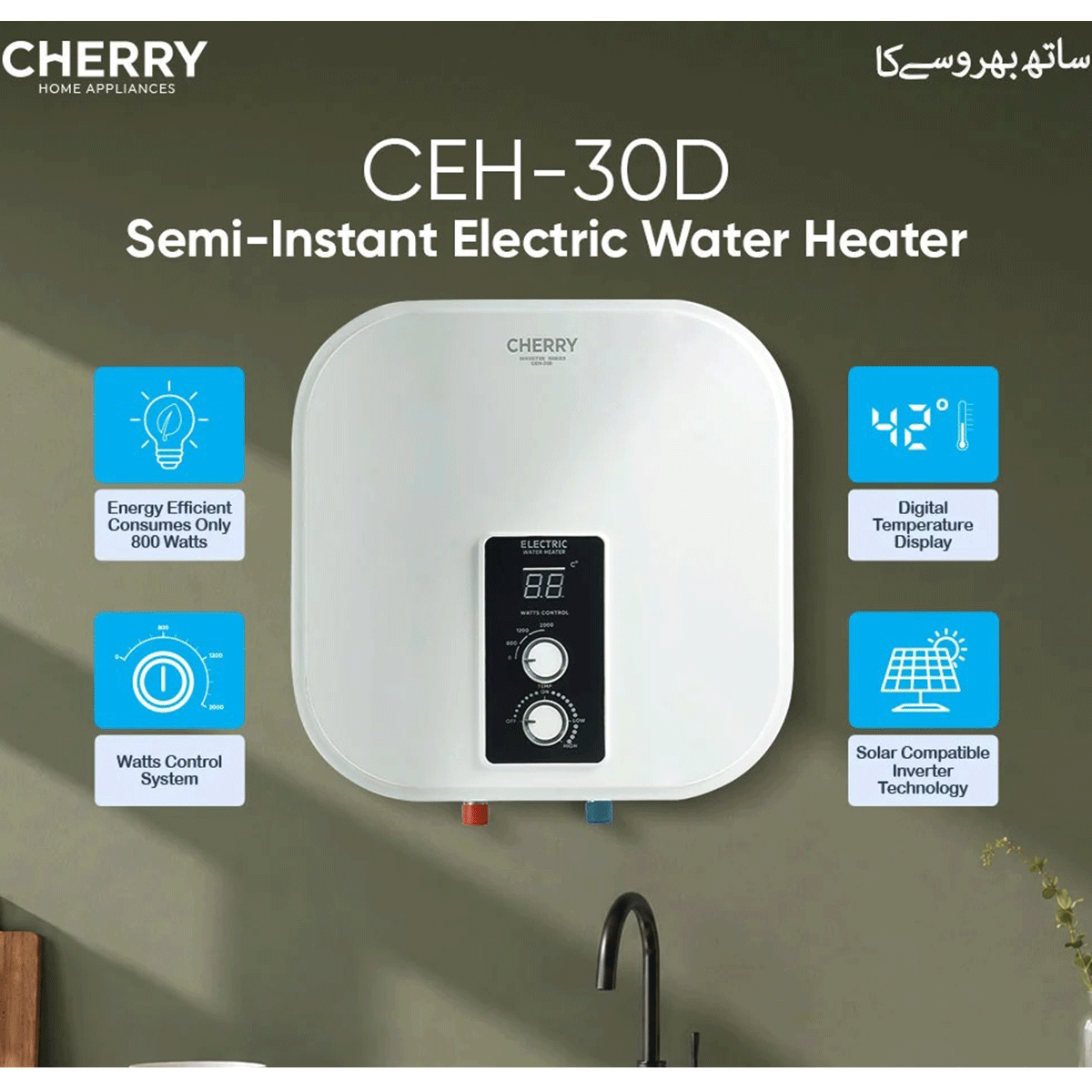 Cherry INVERTER Series CEH-30L Electric Water Heater | Digital Watt Control & Temperature Control, Inverter Energy Saving Geyser
