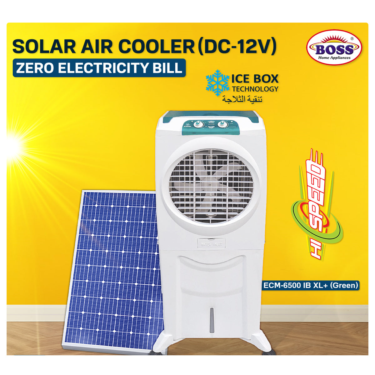 Boss Solar Air Cooler ECM 6500 IB XL Plus
