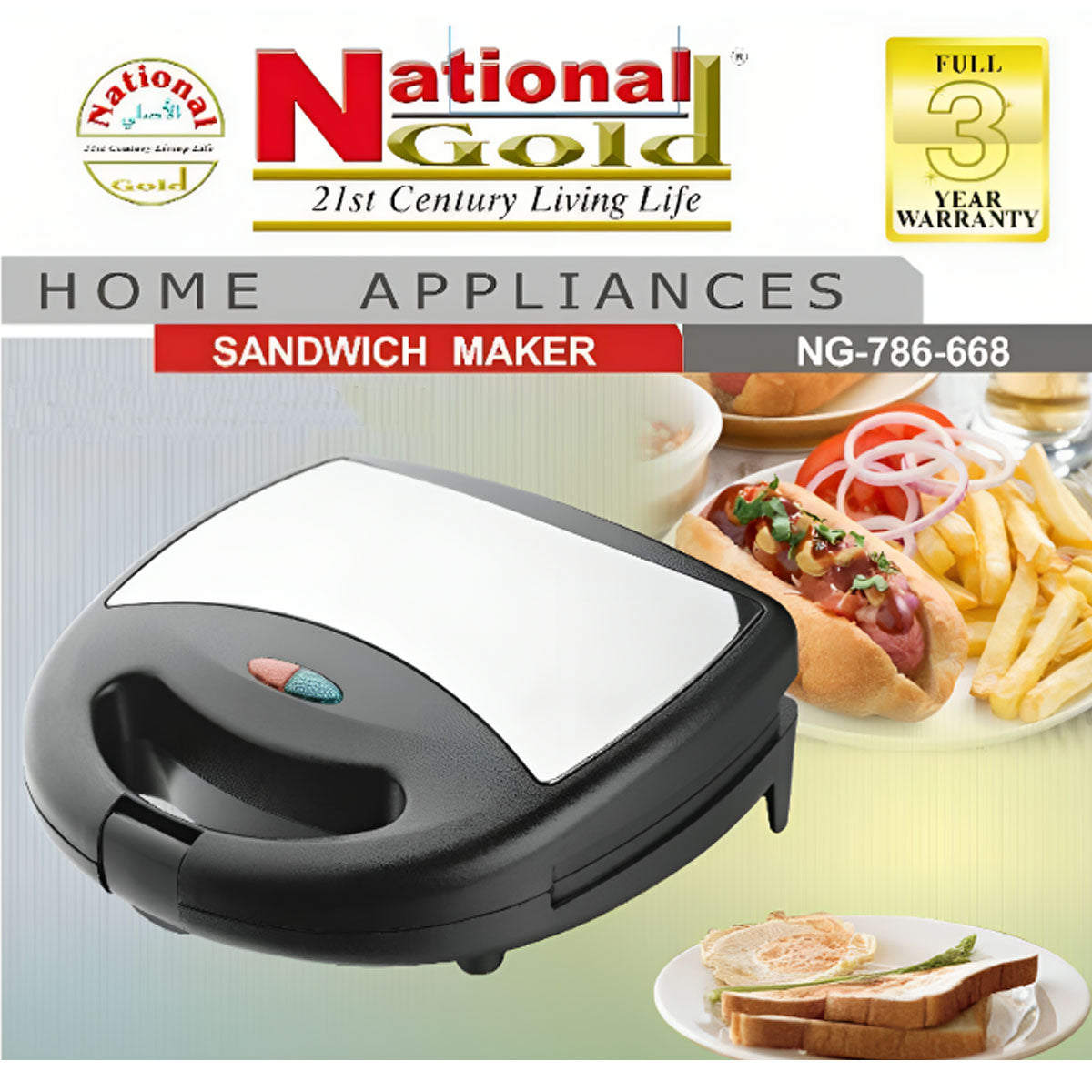 National Toaster National Gold, Sandwich Toaster, NG-786-668 – Surmawala Website