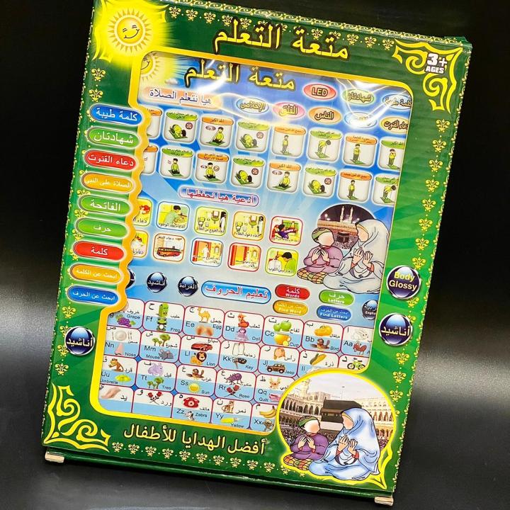 15 FIsh - Electric Fishing Game Rotating Board Toy Set For Kids Boys Baby Girls - Electrical Rotating Toys Games