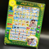 15 FIsh - Electric Fishing Game Rotating Board Toy Set For Kids Boys Baby Girls - Electrical Rotating Toys Games