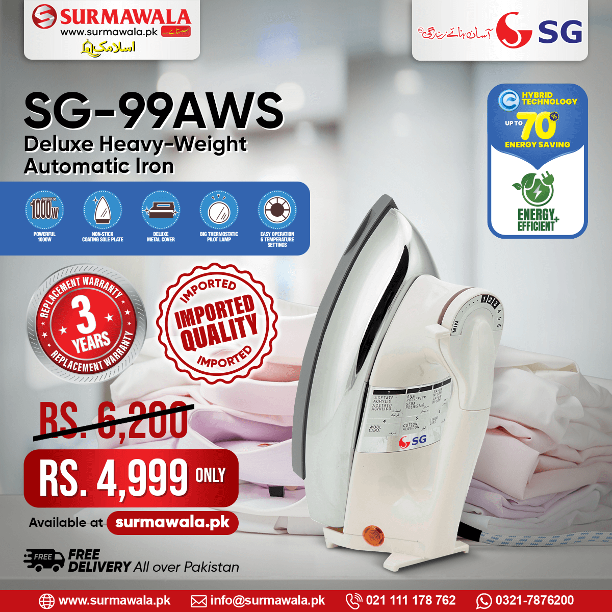 SG 88AWG/99AWS Deluxe Automatic Iron