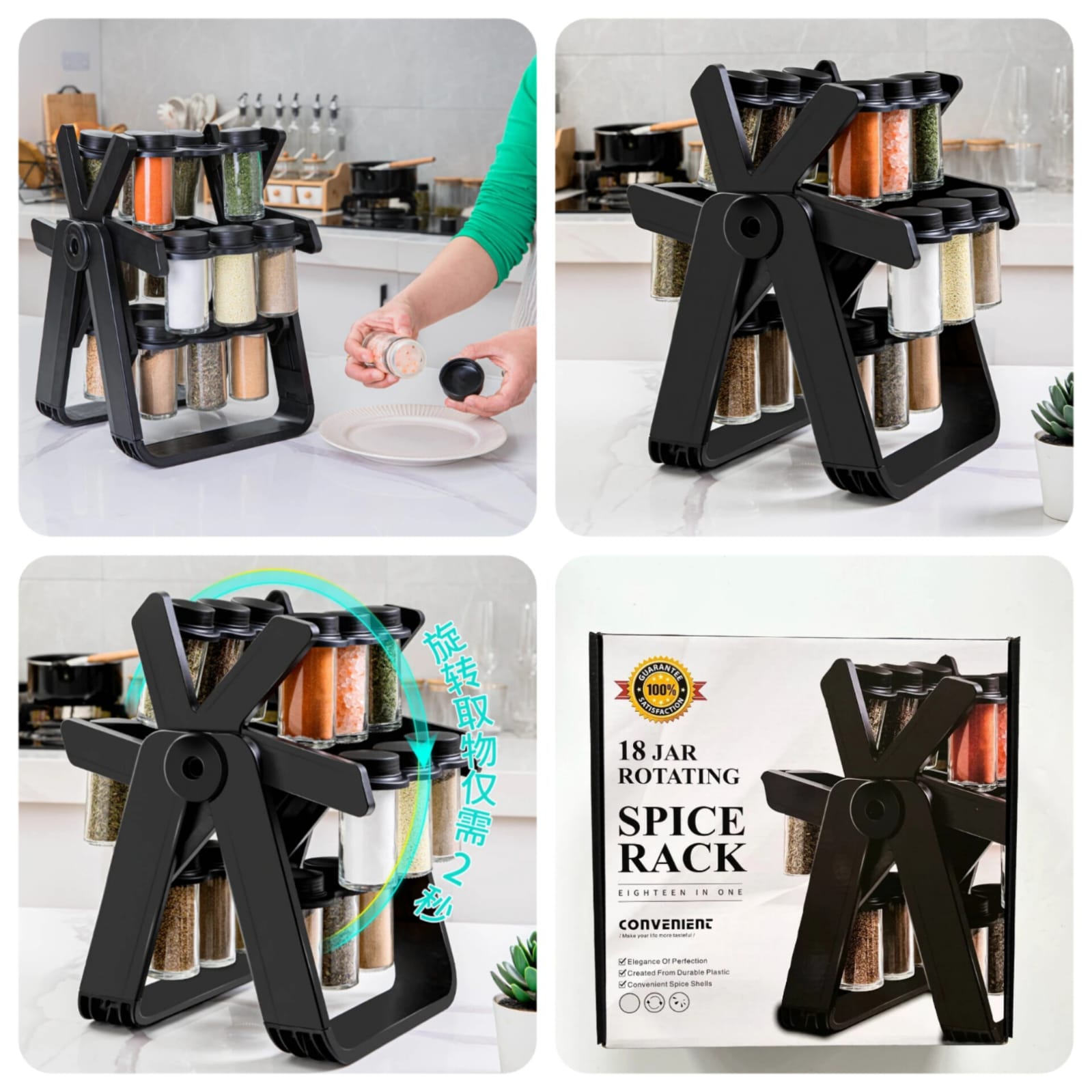 Rotating Spicy Rack 18 Jar Rotating Spice Rack – Surmawala Website