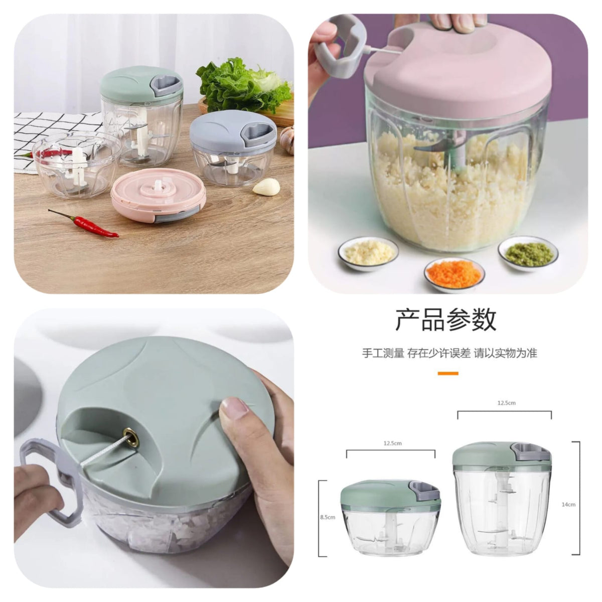 Vegetable Cutter