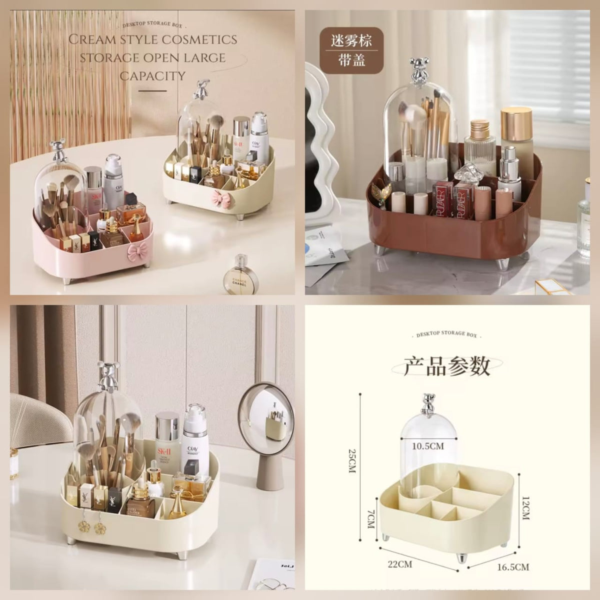 Cosmetic Organizer