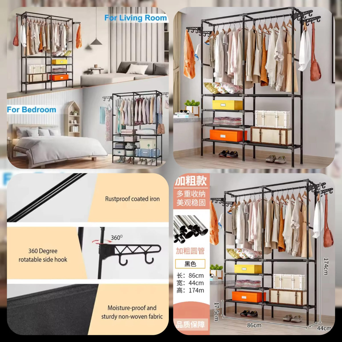 Cloth Rack Timu Multifunctional Cloth Rack – Surmawala Website