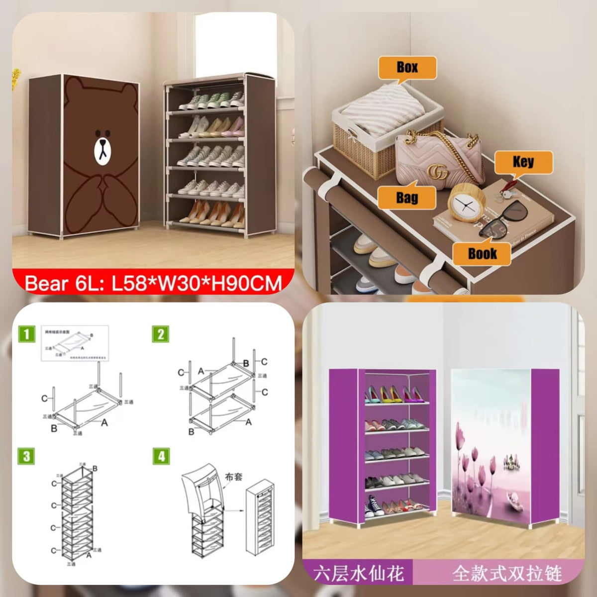 6 Layer Wardrobe Style Printed Shoe Rack