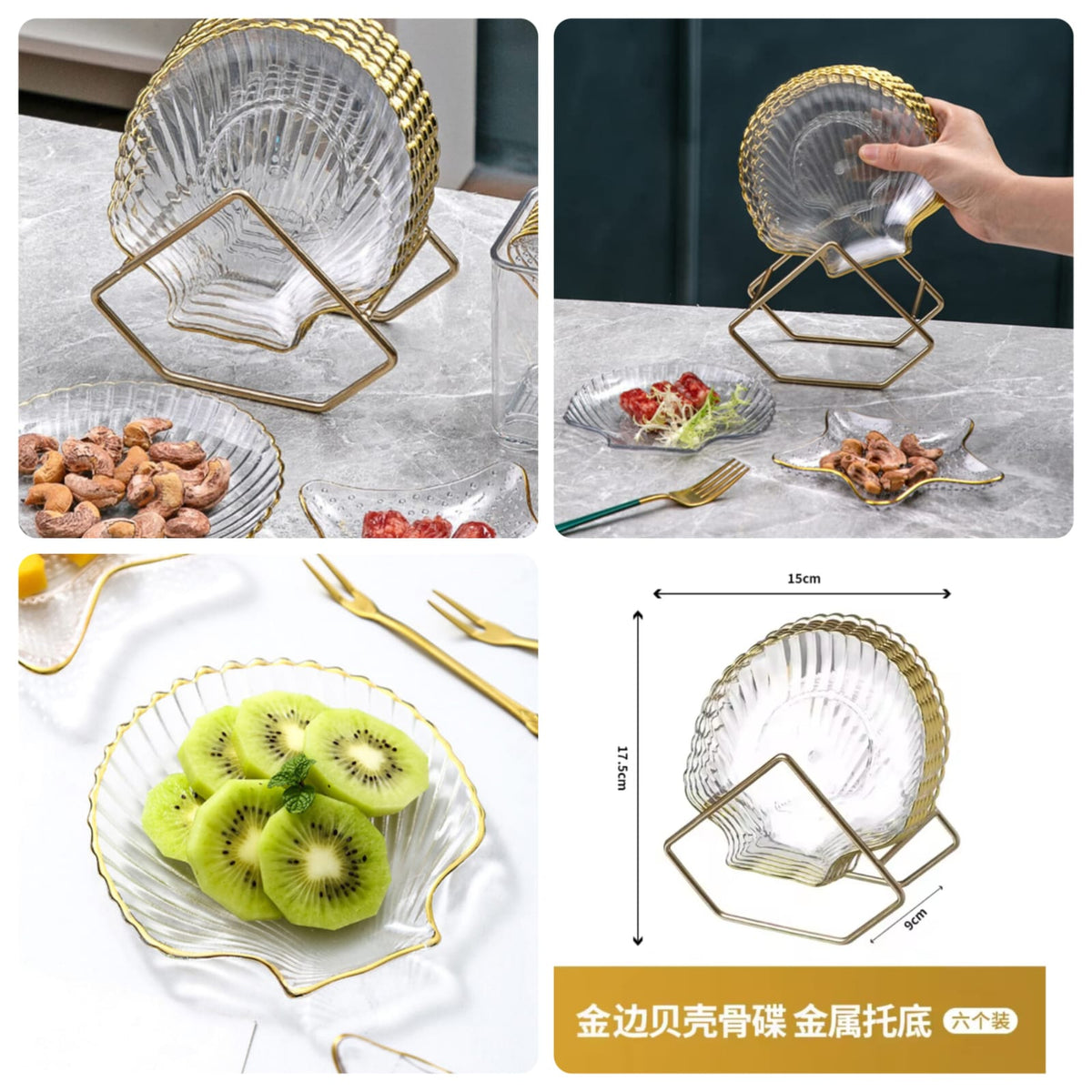 Shell Shape Stand Acrylic 8pcs shell Shape Plate Set With Metal Stand – Surmawala Website