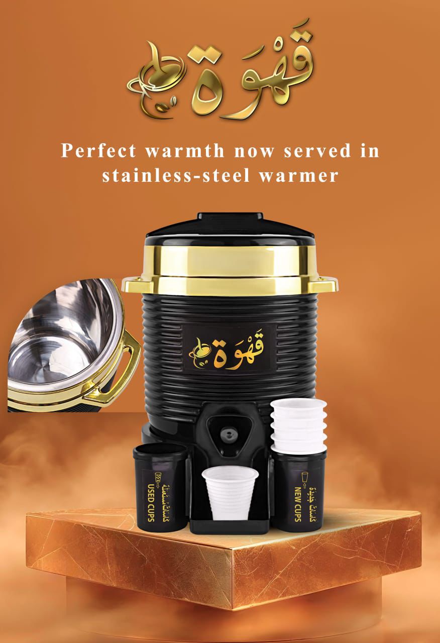 Qehwa cooler - stainless steel warmer