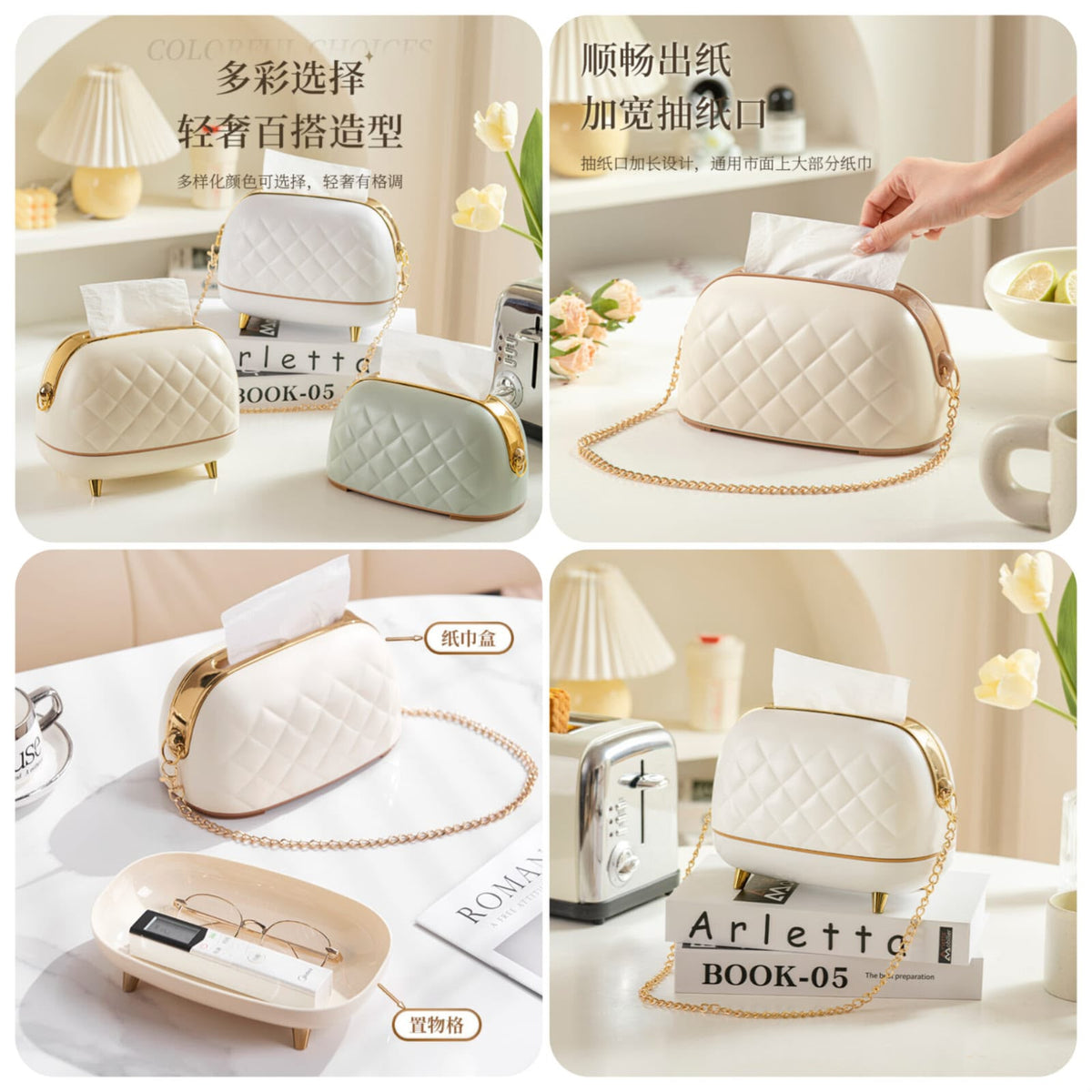 Luxury Purse Style Tissue Box