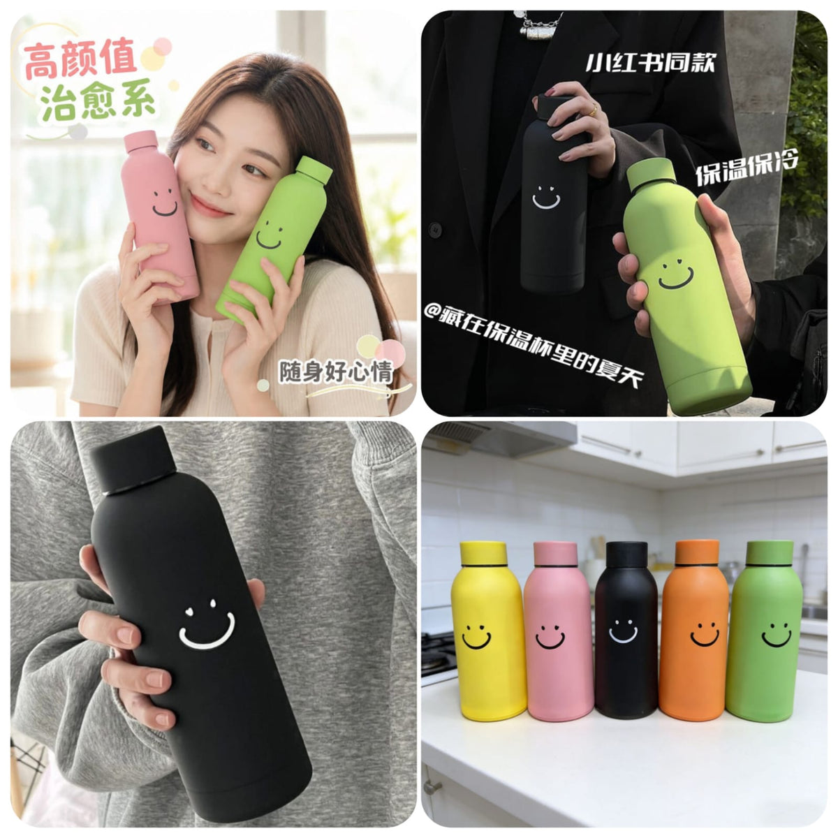 Smiley Glass Water bottle