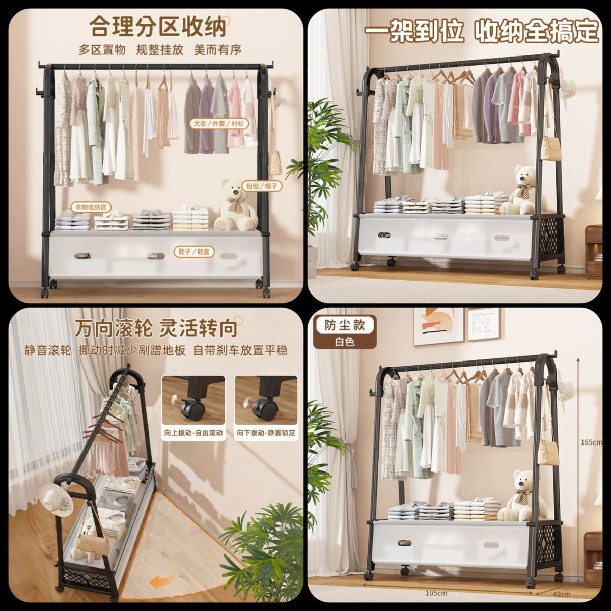 A Shape Coat Rack
