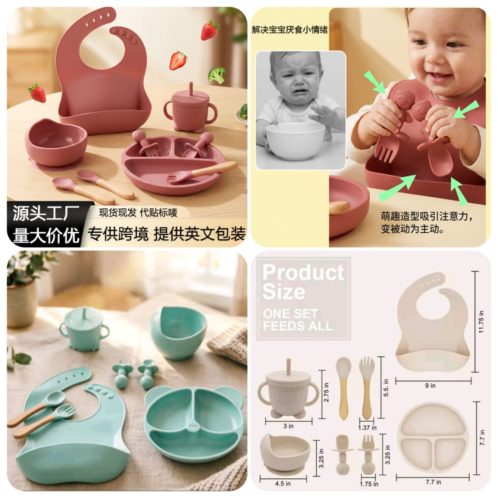 Children's Tableware Set -  Silicone