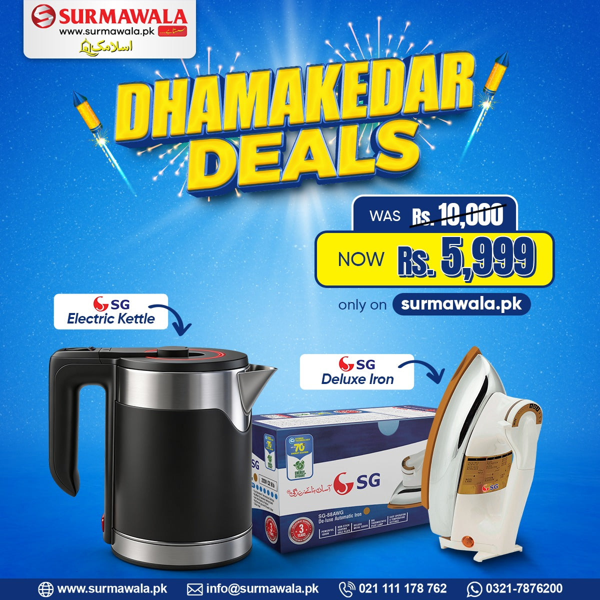 SG-2000 Deluxe Electric Kettle + SG Deluxe Automatic Iron