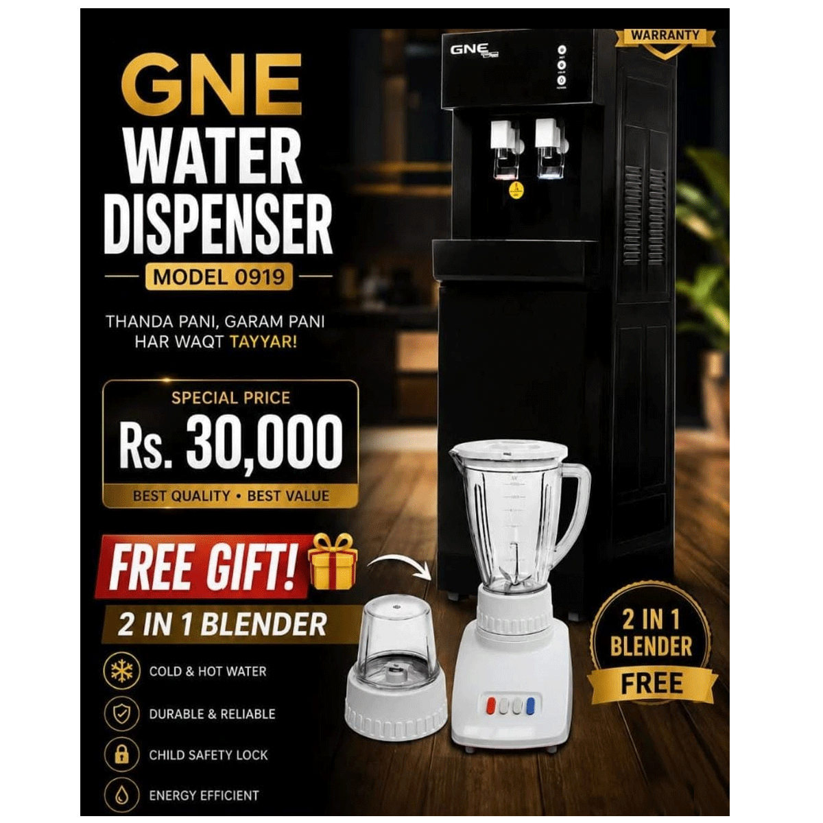 Gaba National Water Dispenser Without Fridge - GN-0919 + Free 2 in 1 Blender