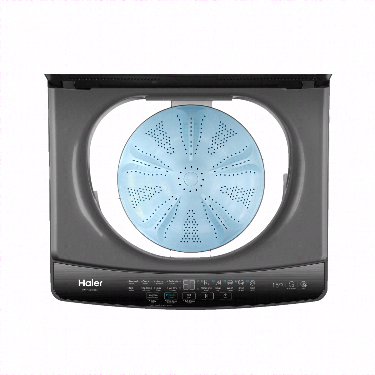Haier HWM 120-316 12kg - Ultra Fresh Air Series - Fully Automatic - Top Loading Washing Machine