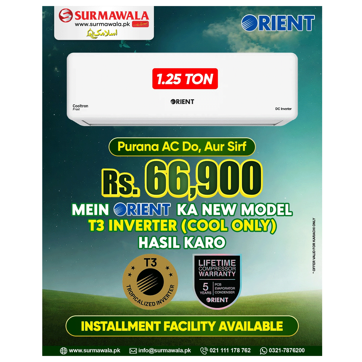 Orient 1.25 Ton Inverter AC Exchange Offer (Valid For Karachi City Only)