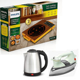 Philips Electric Infrared Cooker PH-403 - Induction & Hot Plate (Local Pakistan Made) + Premium Electric Kettle + Premium Deluxe Iron