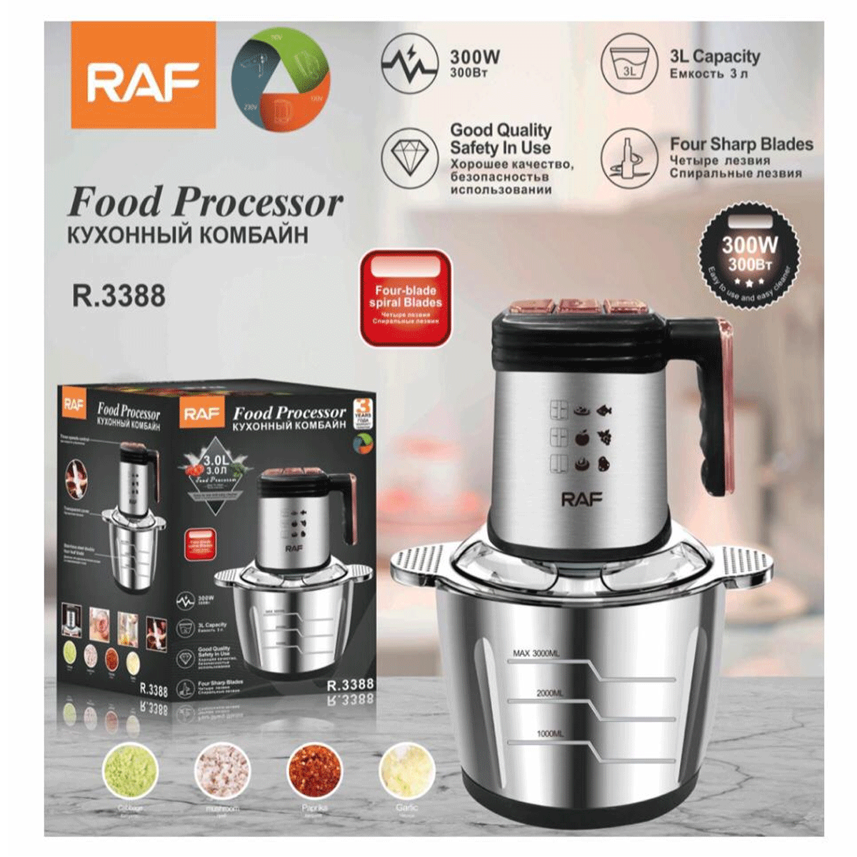 RAF 3L Food Processor 300W R.3388