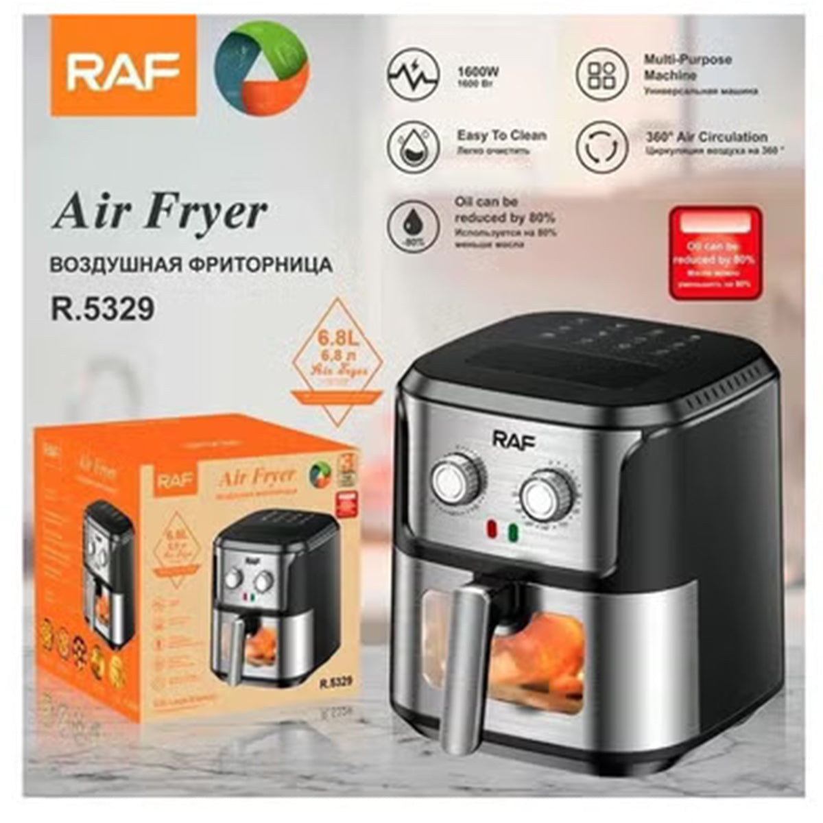 RAF Healthy Digital Air Fryer 1600W 5329 - 6.8L Capacity