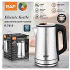 RAF Electric Kettle R-7915 (2.3 Ltr) 1800 Watts Concealed Element - Steel Body 360 degree rotating Base - Imported