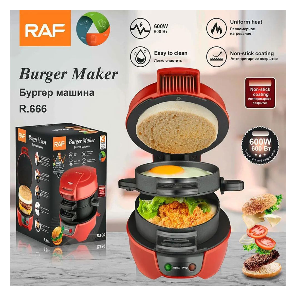 RAF Burger Maker 600W Model R.666 – Surmawala Website
