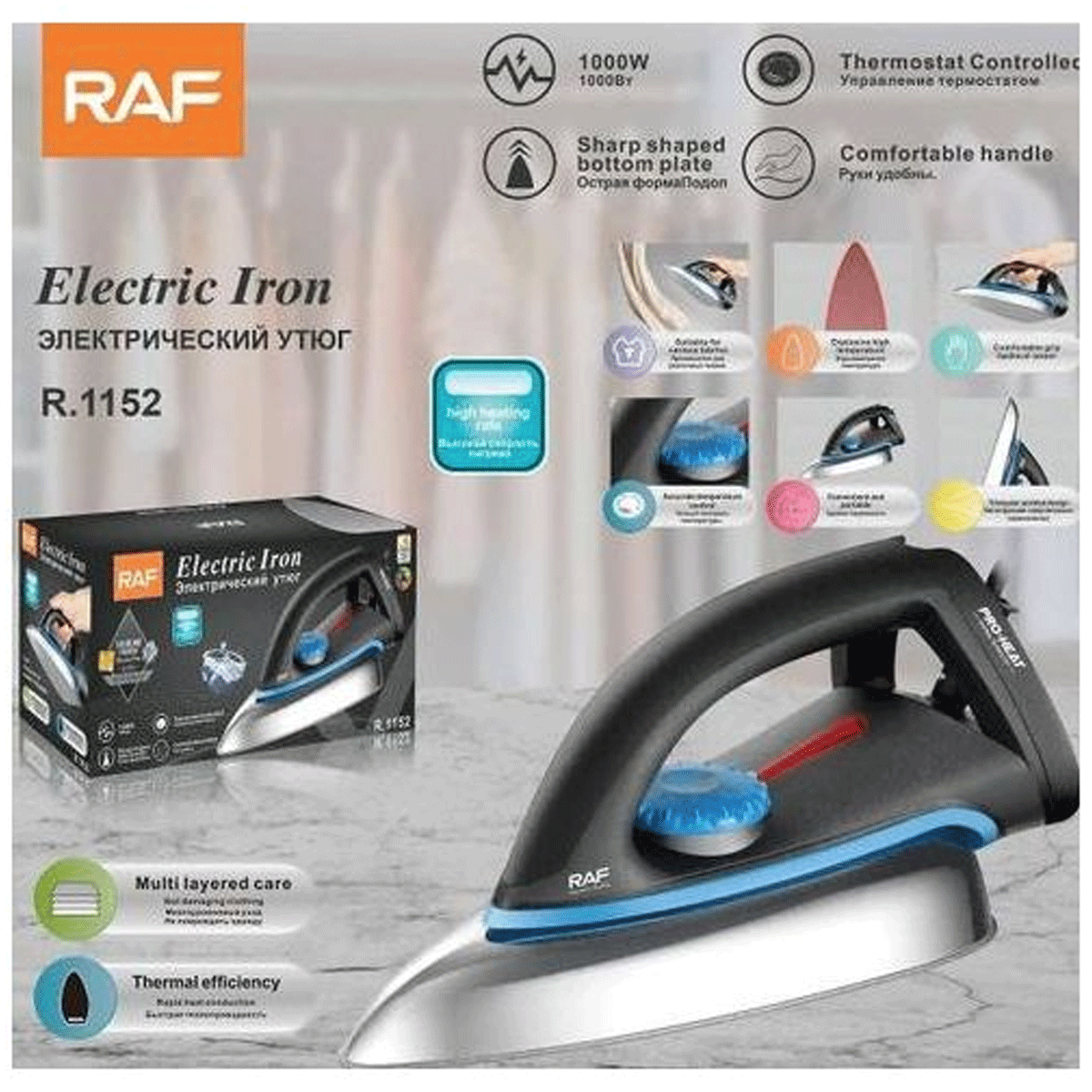 RAF Electric Steam Iron 1000 Watt - R.1152