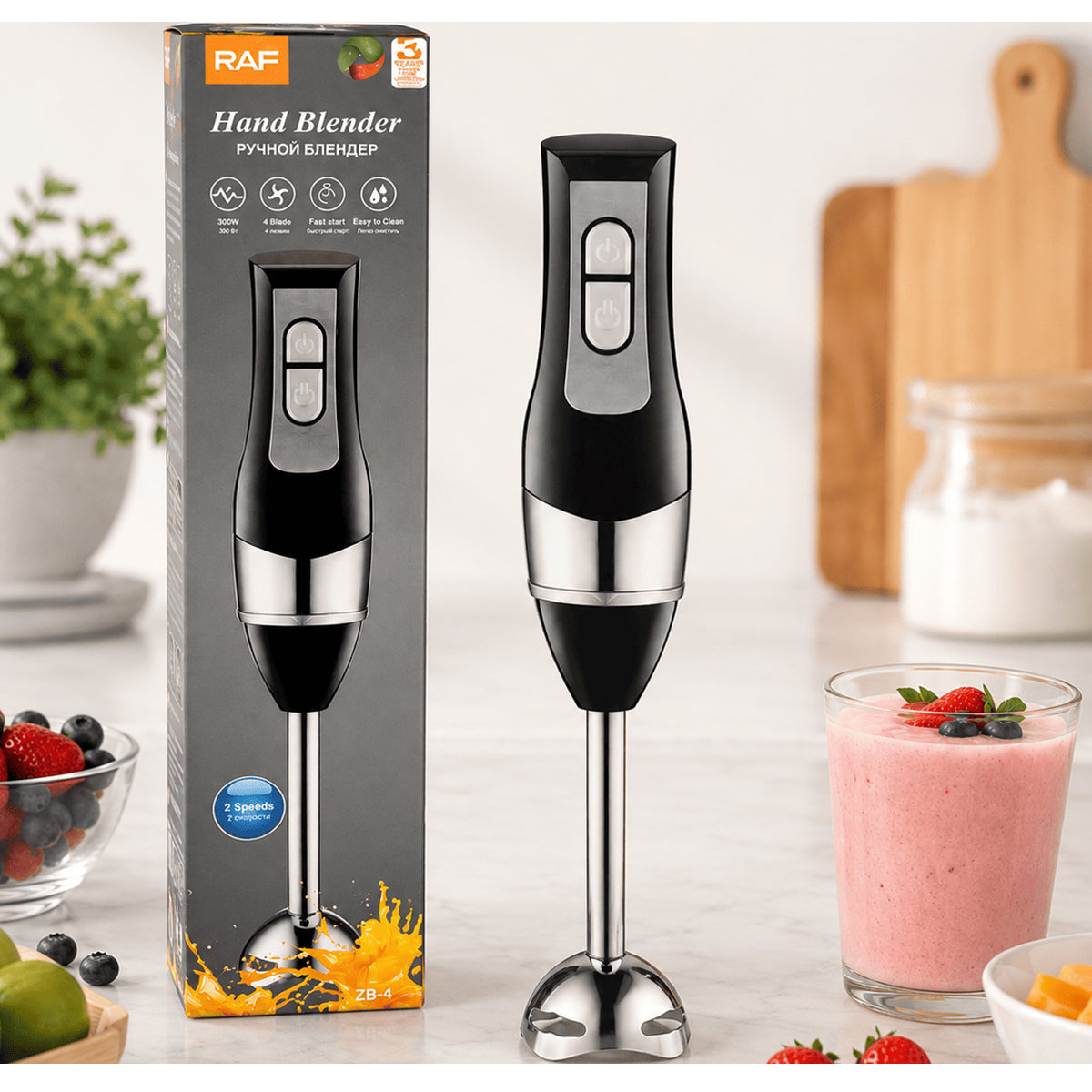 RAF New High Quality Hand Blender with 2 Speeds