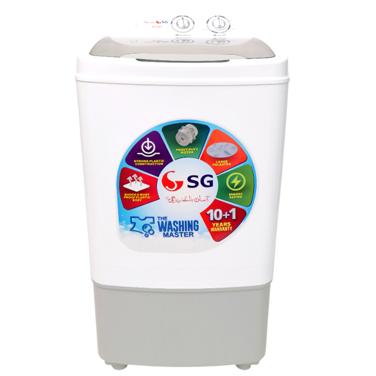 SG-1201 Single Tub Washing Machine - 12KG + Westpoint Deluxe Hand Blender WF-9814 + SG Deluxe Iron