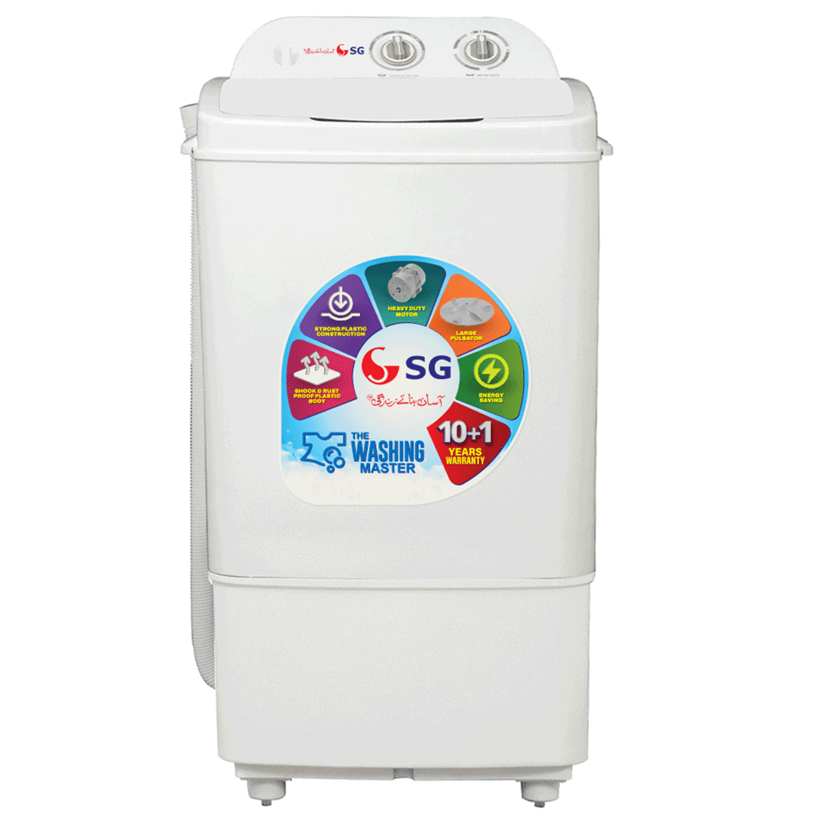 SG-1101 Single Tub Washing Machine - 11KG
