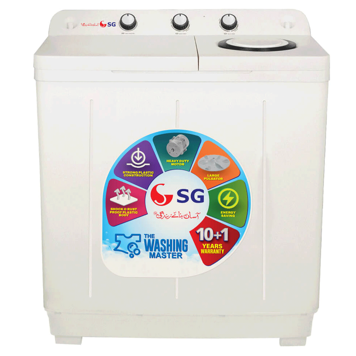 SG 1202 Twin Tub Washer & Dryer Machine Crystal Lid - 12 KG