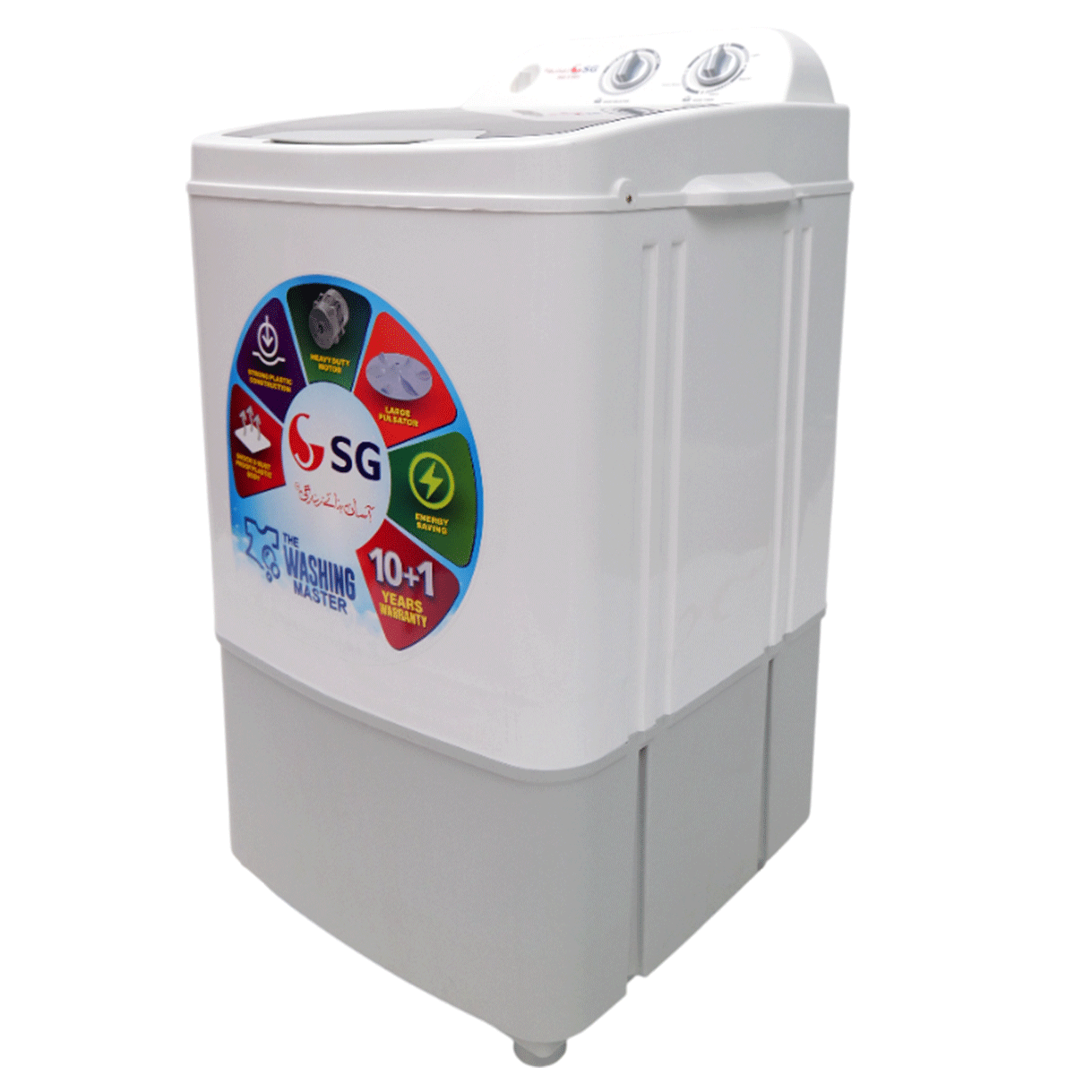 SG-1101 Single Tub Washing Machine - 11KG + Any Random Ladies Unstitched Suit + Any Random Gents Unstitched Suit