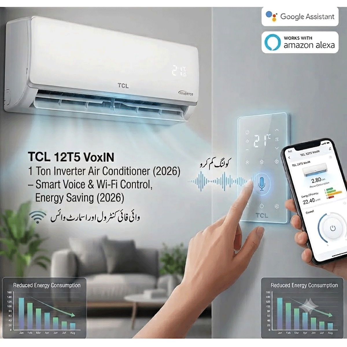 TCL 12T5 VoxIN 1.0 Ton Inverter Air Conditioner – Smart Voice & Wi-Fi Control, Energy Saving (2026)
