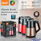 RAF 2.5L Electric Kettle R.7819