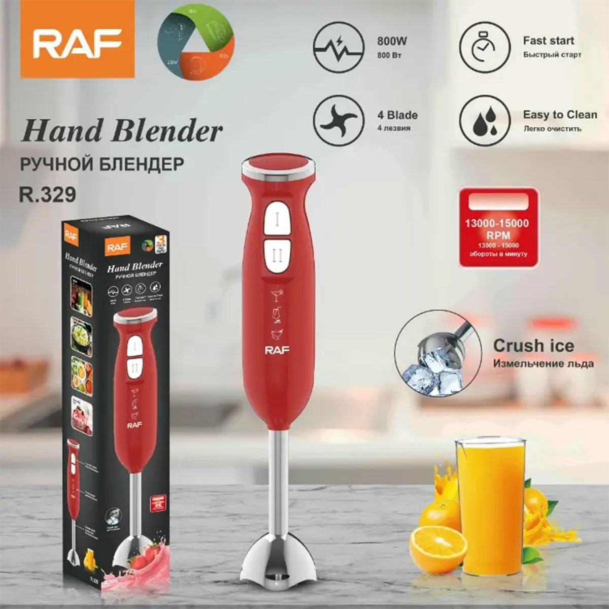 Raf Kitchen Food Mixer Blender Mini Safety Hand Mixer